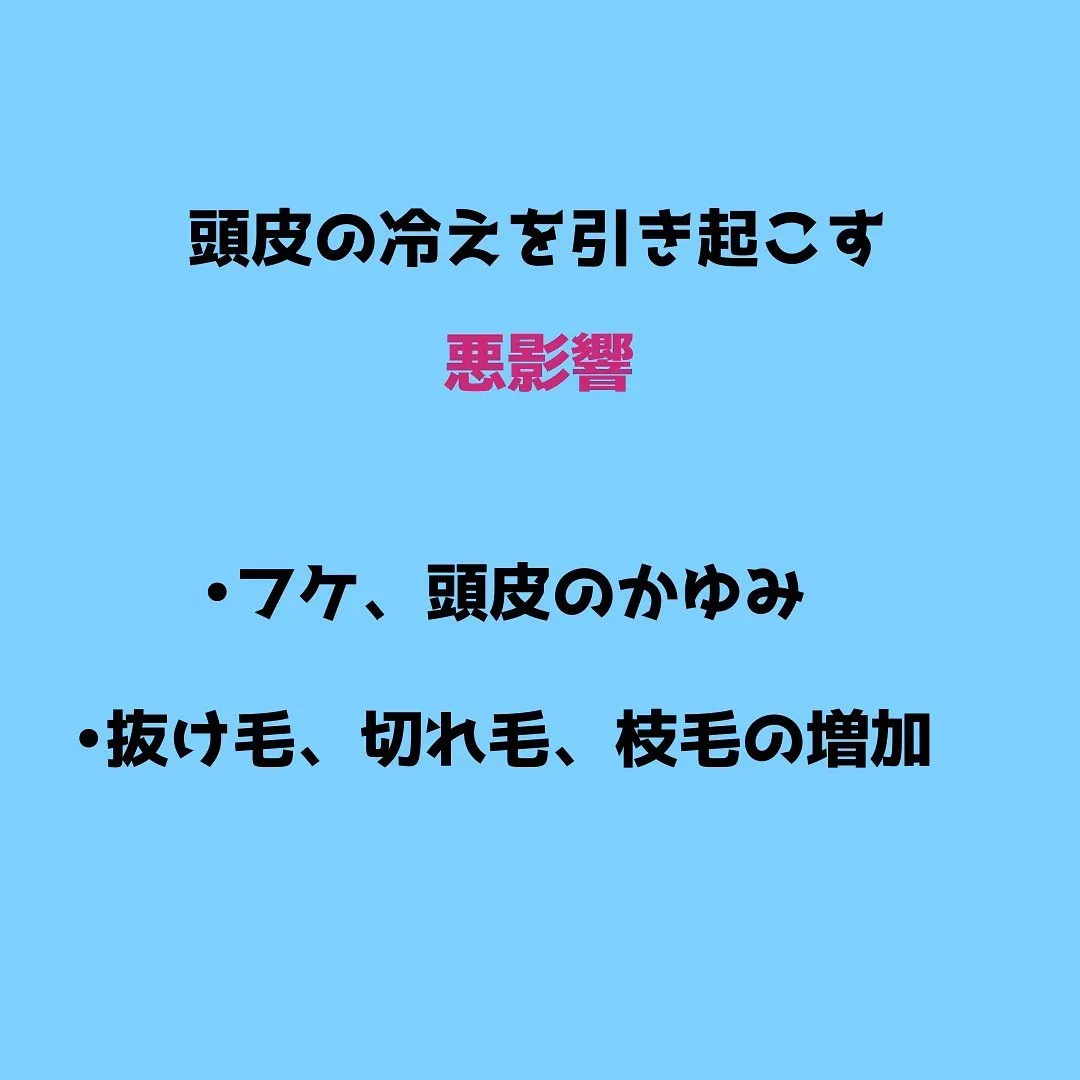 寒くなりましたね…