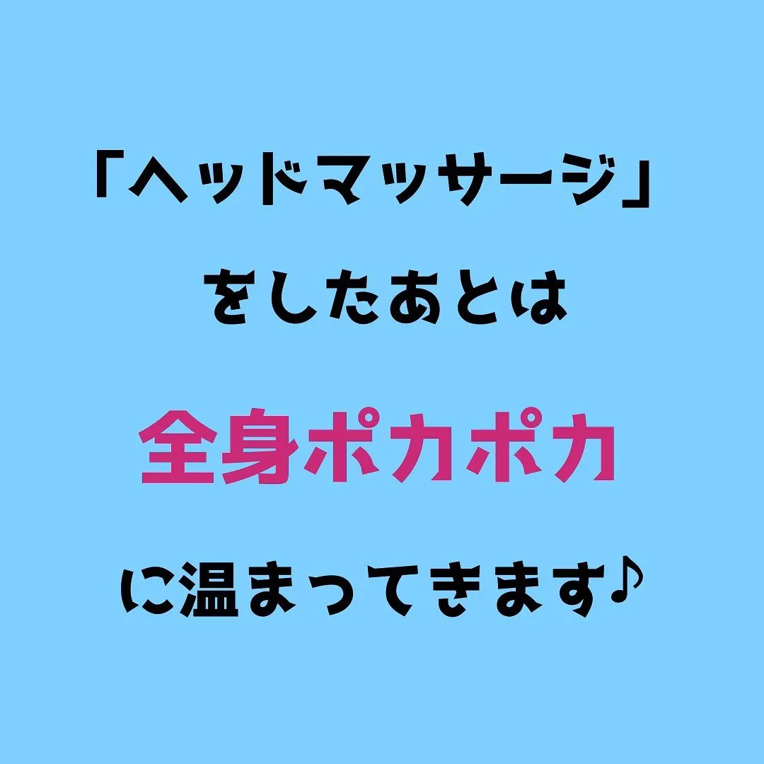 寒くなりましたね…